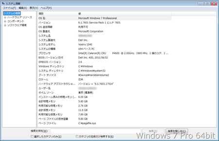 windows 8.1 lite efi
